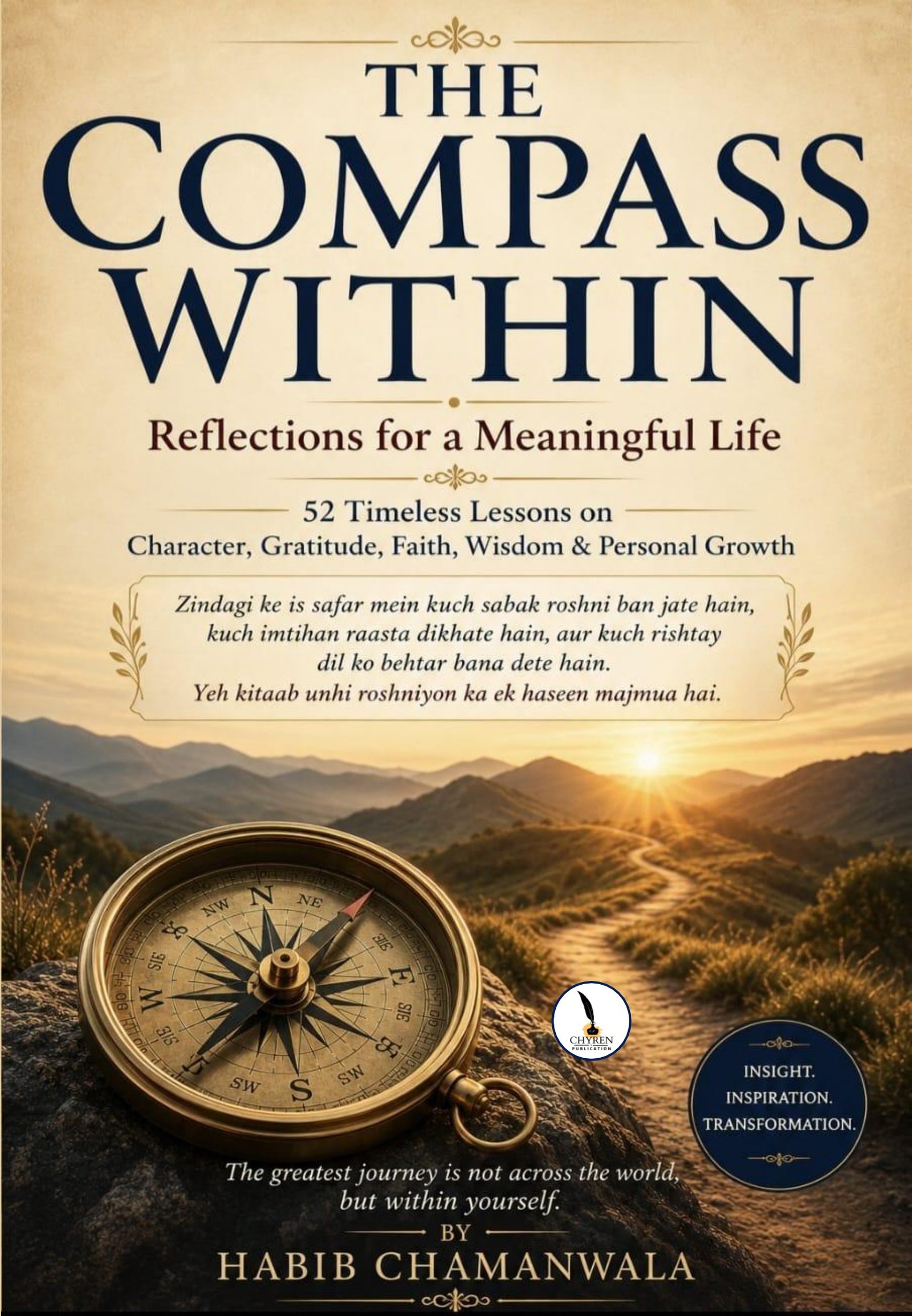 THE COMPASS WITHIN