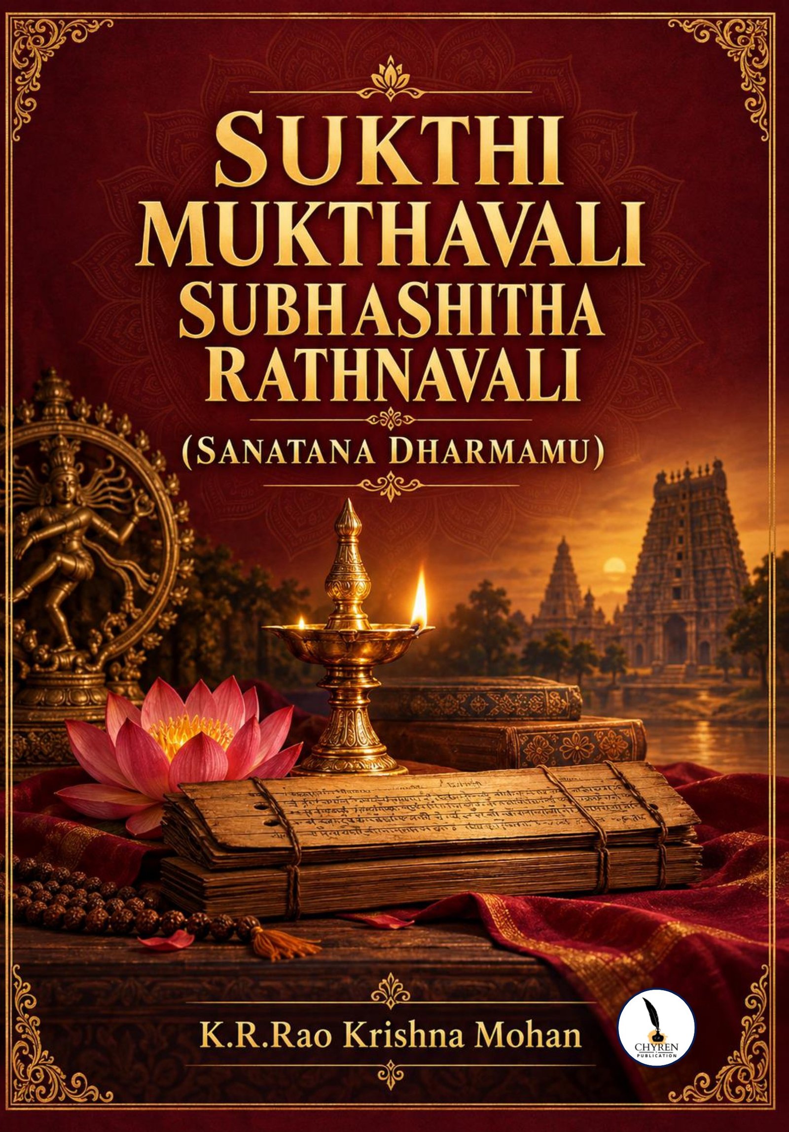 SUKTHI MUKTHAVALI SUBHASHITHA RATHNAVALI (SANATANA DHARMAMU)